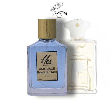 عطر مردانه حِس مدل آمواج بیچ هات من - hes - AMOUAGE - Beach Hut Man - تصویر 2
