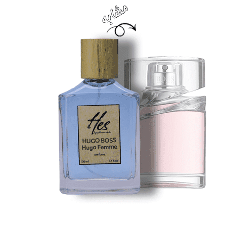 عطر زنانه حِس مدل هوگو بوس فمه (هوگو باس فم) - hes - HUGO BOSS - Hugo Femme - تصویر 2