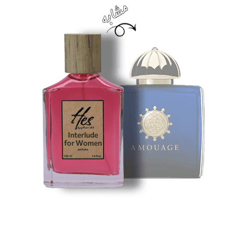 عطر زنانه حِس مدل آمواج اینترلوده (آمواژ اینترلود) - hes - AMOUAGE - Interlude for Women - تصویر 2