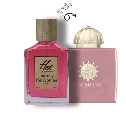 عطر زنانه حِس مدل آمواج جورنی (آمواژ ژورنی) - hes - AMOUAGE - Journey for Women - تصویر 2
