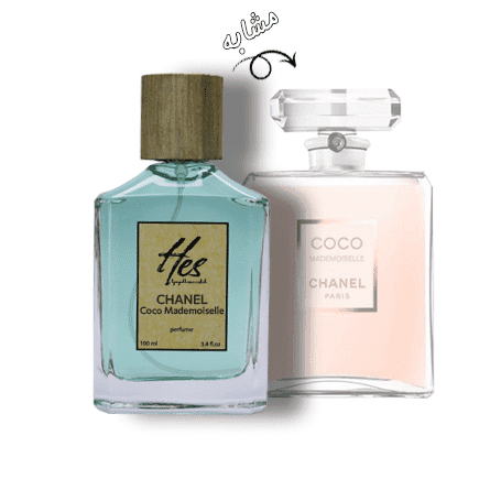 عطر زنانه حِس مدل شنل کوکو مادمازل - hes - CHANEL - Coco Mademoiselle - تصویر 2