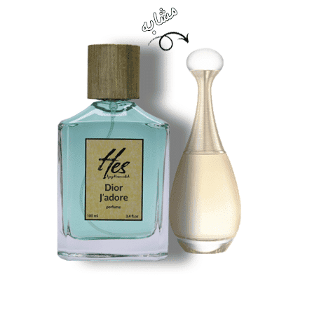 عطر زنانه حِس مدل دیور جادور (ژادور) - hes - Dior - J'adore - تصویر 2
