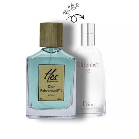عطر مردانه حِس مدل دیور فارنهایت 32 - hes - Dior - Dior Fahrenheit 32 - تصویر 2