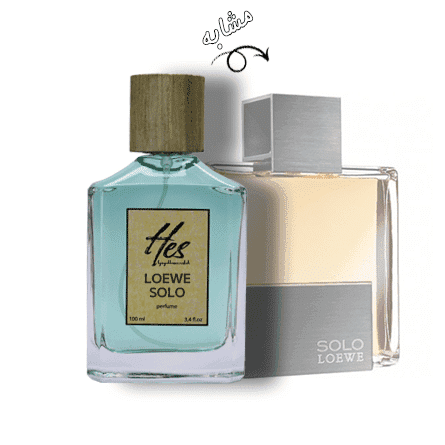عطر مردانه حِس مدل لووه سولو (سولو لوئو) - hes - LOEWE - Loewe Solo - تصویر 2