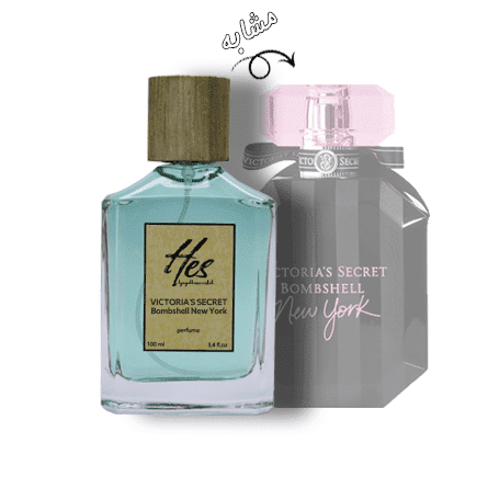 عطر زنانه حِس مدل ویکتوریا سکرت بامب شل نیویورک - hes - VICTORIA'S SECRET - Bombshell New York - تصویر 3