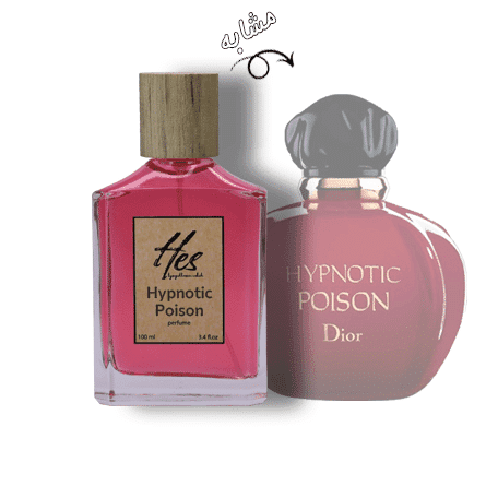 عطر زنانه حِس مدل دیور هیپنوتیک پویزن - hes - Dior - Hypnotic Poison - تصویر 2