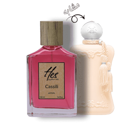 عطر زنانه حِس مدل پارفومز د مارلی کاسلی (کاسیلی) - hes - PARFUMS de MARLY - Cassili - تصویر 2