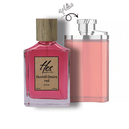 عطر مردانه حِس مدل آلفرد دانهیل دیزایر (دانهیل دیزایر قرمز) - hes - Dunhill - Dunhill Desire - تصویر 3