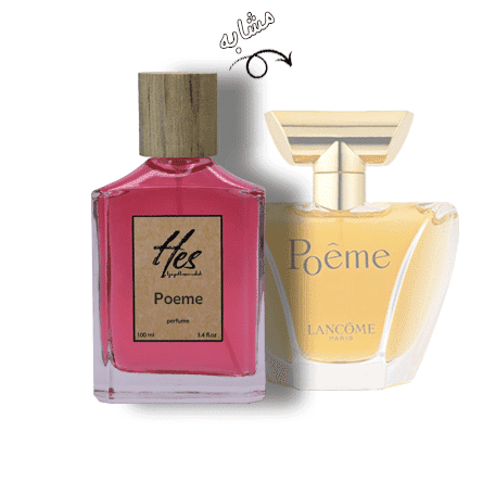 عطر زنانه حِس مدل لانکوم پوئم (پوم) - hes - LANCOME - Poeme - تصویر 2