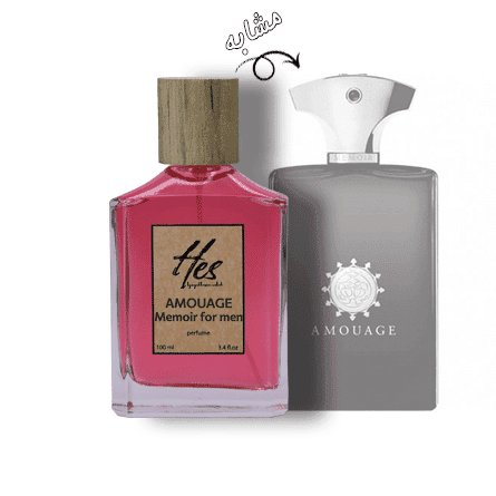 عطر مردانه حِس مدل آمواج ممویر ( آمواژ ) - hes - AMOUAGE - Memoir for men - تصویر 2