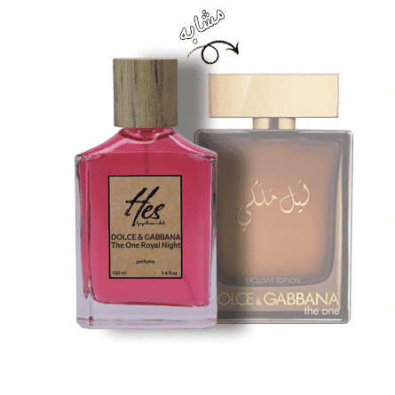 عطر مردانه حِس مدل دولچه گابانا د وان رویال نایت لیل ملکی - hes - Dolce & Gabbana - The One Royal Night - تصویر 2