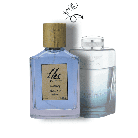 عطر مردانه حِس مدل بنتلی آزور - hes - BENTLEY - Bentley Azure - تصویر 2