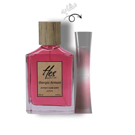 عطر زنانه حِس مدل جیورجیو آرمانی کد ساتیین - hes - GIORGIO ARMANI - Armani Code Satin - تصویر 2