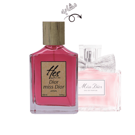 عطر زنانه حِس مدل میس دیور ادو پرفیوم - hes - Dior - Miss Dior - تصویر 2