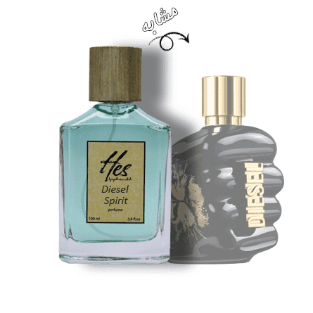عطر مردانه حِس مدل دیزل اسپیریت آف د بریو - hes - DIESEL - Spirit Of The Brave - تصویر 2