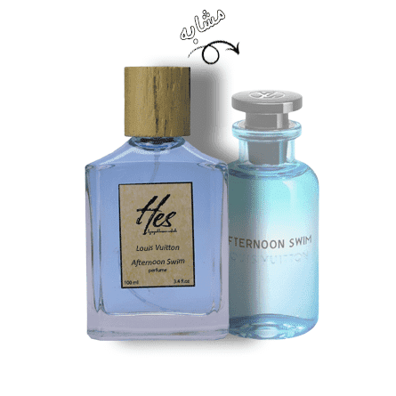 عطر حِس مدل لویی ویتون افترنون سوییم - hes - Louis Vuitton - Afternoon Swim - تصویر 2
